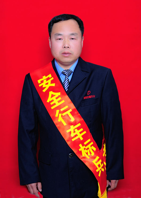 1 李伟华_副本.jpg