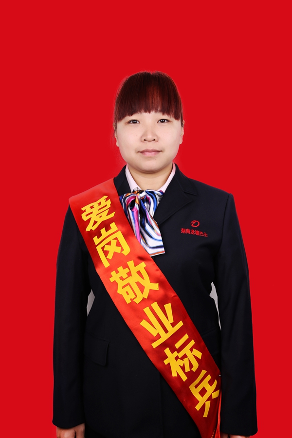 31戴静_副本.jpg
