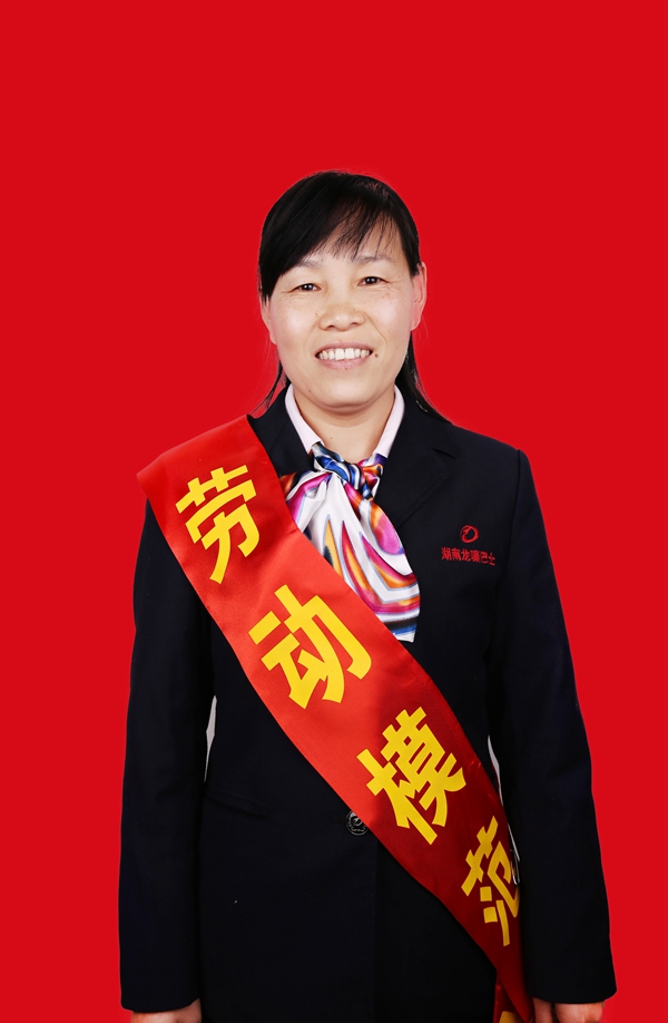 46吴晓红_副本.jpg