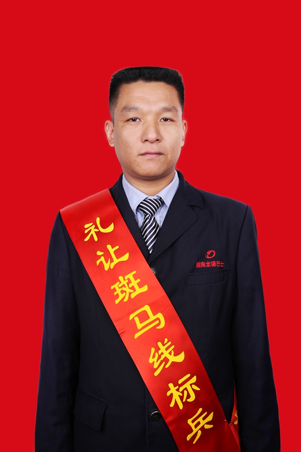 10谭正召_副本.jpg