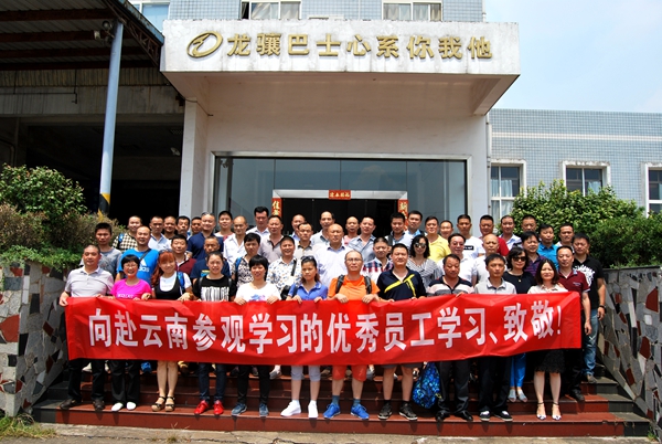 DSC_0163_副本.jpg