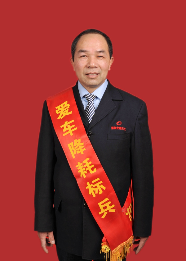 3、刘德凡.JPG