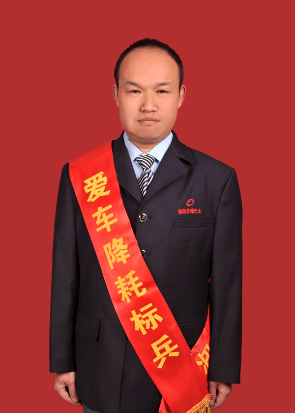 4、黄树海.JPG