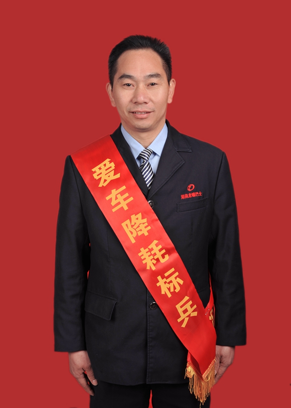 7、罗题名.JPG
