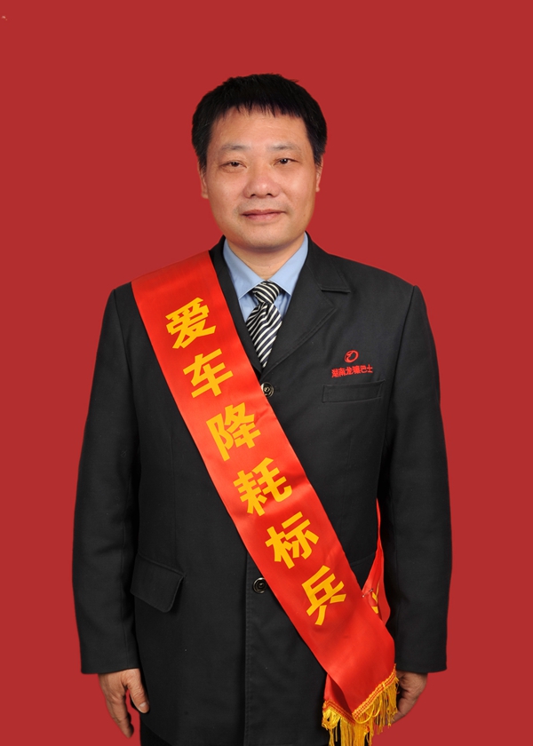 9、谢承君.JPG