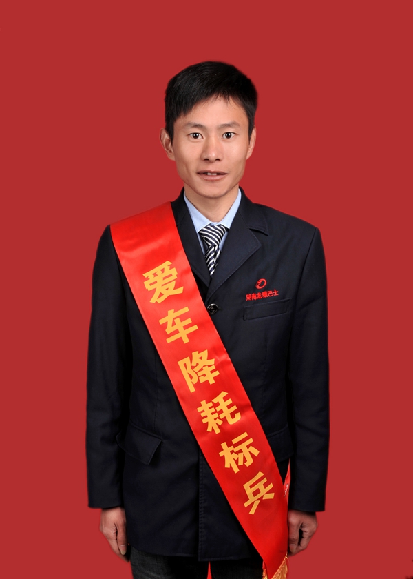 10、刘阳义.JPG