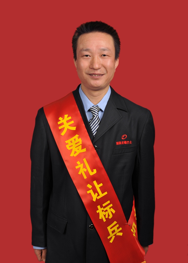 5、张顺.JPG