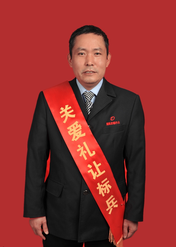 7、刘昌建.JPG