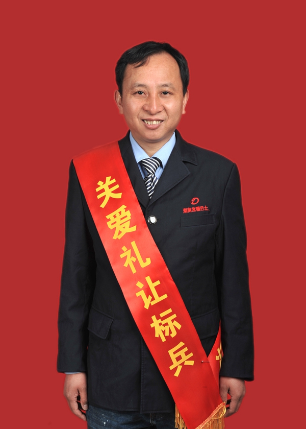 8、王云洪.JPG
