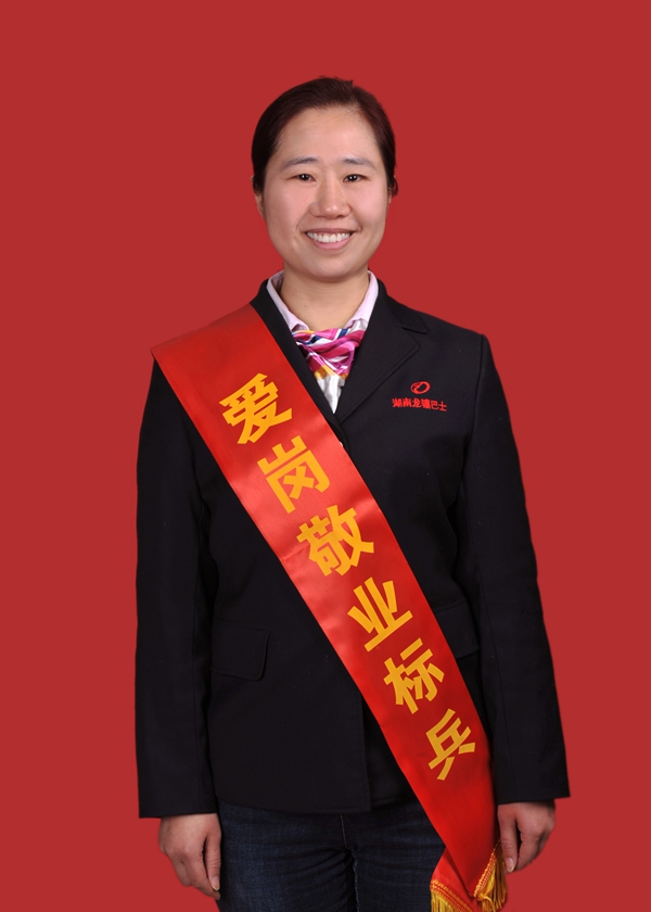 3、言志慧.jpg