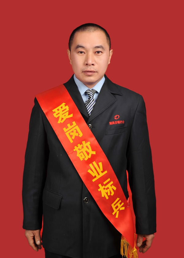 7、向细波.JPG