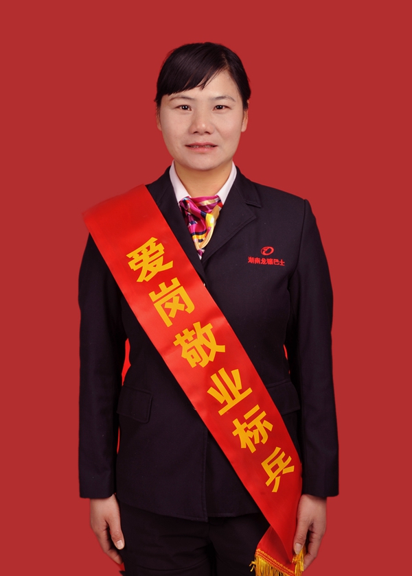 11、欧静.JPG
