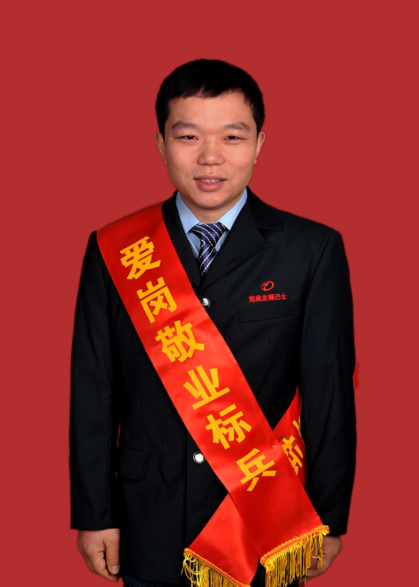 10罗壮.jpg