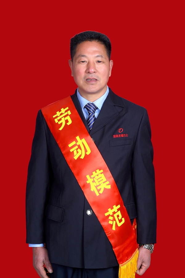2、代家伏.jpg