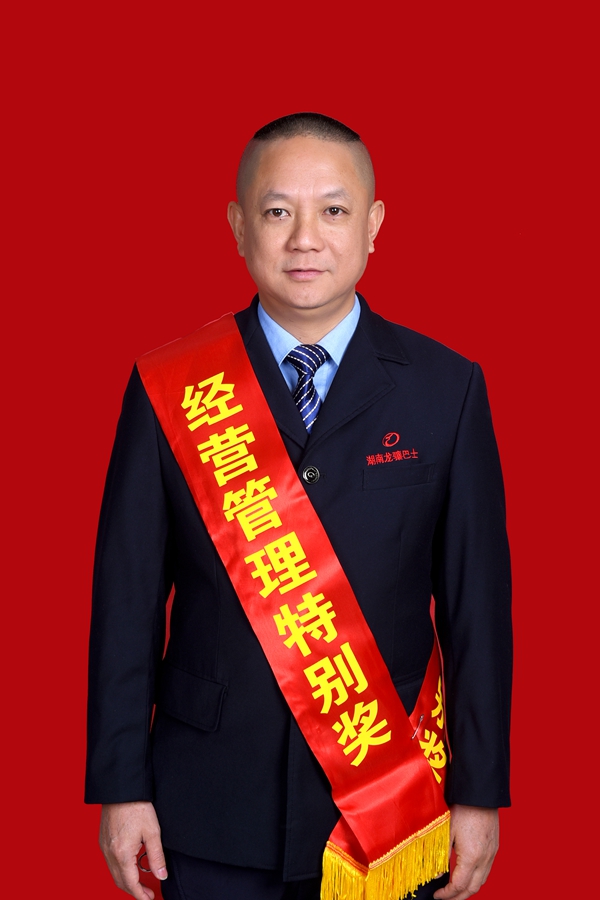 1、刘  伟_副本600.jpg