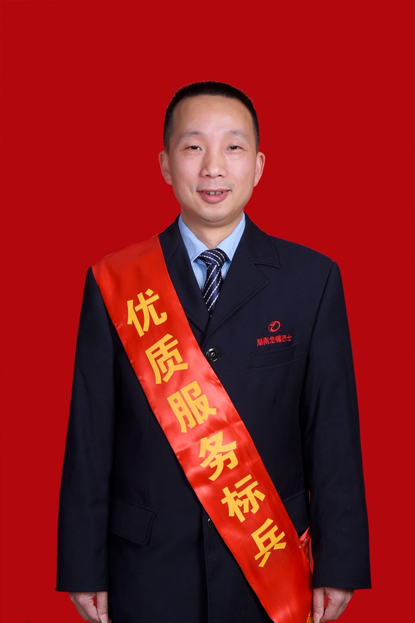 2、苏志钢_副本600.jpg