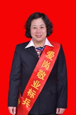 2、周春艳.jpg