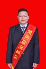 5、栗鹏飞_副本.jpg